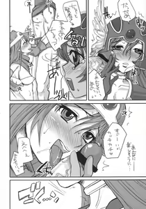 Page 7 of God bless you! - preview thumbnail