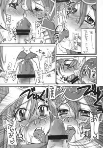 Page 10 of God bless you! - preview thumbnail
