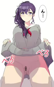 Page 3 of Tameshite Ecchi Shitemiru Mafuyu 9 - preview thumbnail