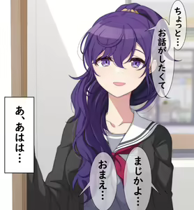 Page 3 of Tameshite Ecchi Shitemiru Mafuyu 12 - preview thumbnail
