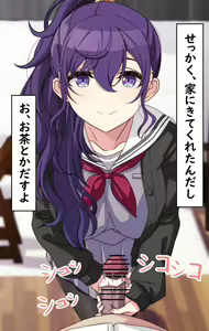 Page 3 of Tameshite Ecchi Shitemiru Mafuyu 13 - preview thumbnail
