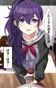 Page 8 of Tameshite Ecchi Shitemiru Mafuyu 13 - preview thumbnail