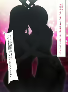 Page 134 of Hitozuma Bunny Club - preview thumbnail
