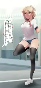Page 12 of Kounai Baishun ~Yaritai Zakari no Classmate o Okaiage!~ - preview thumbnail