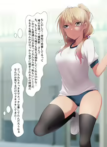 Page 13 of Kounai Baishun ~Yaritai Zakari no Classmate o Okaiage!~ - preview thumbnail