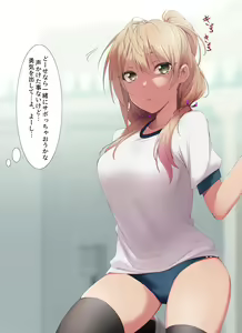 Page 9 of Kounai Baishun ~Yaritai Zakari no Classmate o Okaiage!~ - preview thumbnail