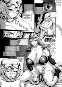 Medapani Netori Onnasenshi | Female Warrior Is Confused! — hentai manga cover on Fhentai