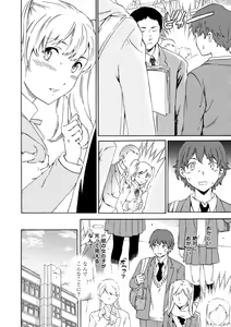 Page 8 of IMMORAL - preview thumbnail