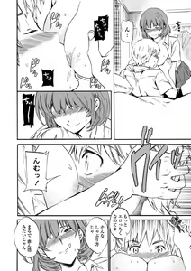 Page 84 of IMMORAL - preview thumbnail
