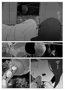 Page 19 of Watashi wa Koko ni Imasu 2 | 나는 여기에 있습니다 2 - preview thumbnail