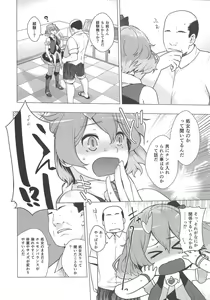 Page 5 of UNUSUAL (decensored) - preview thumbnail