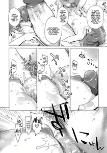 Page 12 of UNUSUAL (decensored) - preview thumbnail