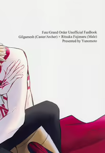Page 34 of Ou-sama to Maryoku Kyoukyuu - preview thumbnail