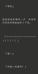 Page 165 of Gensou Seibutsu Zukan 14 - preview thumbnail