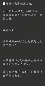 Page 189 of Gensou Seibutsu Zukan 14 - preview thumbnail