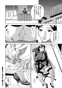Page 122 of COMIC Kuriberon DUMA 2022-05 Vol. 36 - preview thumbnail