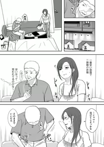 Page 157 of COMIC Kuriberon DUMA 2022-05 Vol. 36 - preview thumbnail