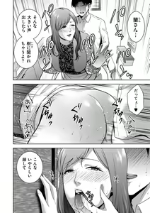 Page 178 of COMIC Kuriberon DUMA 2022-05 Vol. 36 - preview thumbnail
