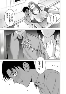 Page 199 of COMIC Kuriberon DUMA 2022-05 Vol. 36 - preview thumbnail