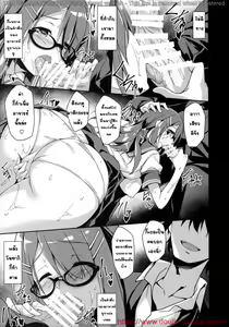 Page 16 of Akogare no Kanojo to Punt no Zureta Boku - preview thumbnail