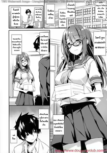 Page 3 of Akogare no Kanojo to Punt no Zureta Boku - preview thumbnail