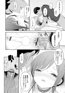 Page 36 of Otokonoko wa Mujikaku ni Sasou crescendo - preview thumbnail