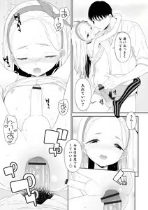 Page 81 of Otokonoko wa Mujikaku ni Sasou crescendo - preview thumbnail
