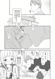 Page 9 of Otokonoko wa Mujikaku ni Sasou crescendo - preview thumbnail