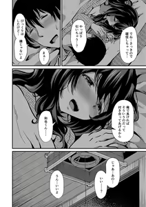 Page 51 of COMIC Reboot Vol. 35 - preview thumbnail