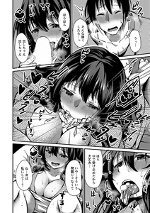 Page 55 of COMIC Reboot Vol. 35 - preview thumbnail