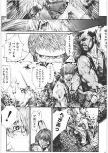 Page 11 of GUN.T.RED I - preview thumbnail
