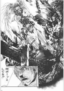 Page 12 of GUN.T.RED I - preview thumbnail