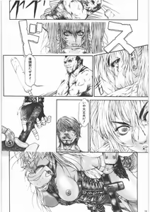 Page 13 of GUN.T.RED I - preview thumbnail