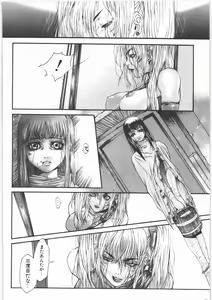 Page 15 of GUN.T.RED I - preview thumbnail