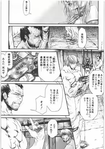 Page 18 of GUN.T.RED I - preview thumbnail