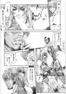 Page 19 of GUN.T.RED I - preview thumbnail