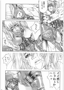 Page 20 of GUN.T.RED I - preview thumbnail