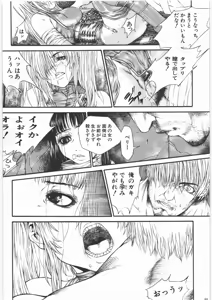 Page 21 of GUN.T.RED I - preview thumbnail