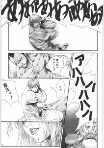Page 22 of GUN.T.RED I - preview thumbnail