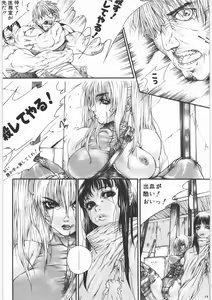 Page 23 of GUN.T.RED I - preview thumbnail