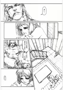 Page 29 of GUN.T.RED I - preview thumbnail