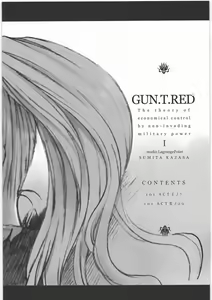 Page 3 of GUN.T.RED I - preview thumbnail