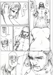 Page 31 of GUN.T.RED I - preview thumbnail