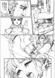 Page 40 of GUN.T.RED I - preview thumbnail