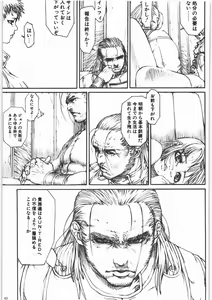 Page 42 of GUN.T.RED I - preview thumbnail
