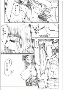 Page 46 of GUN.T.RED I - preview thumbnail