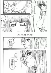 Page 47 of GUN.T.RED I - preview thumbnail