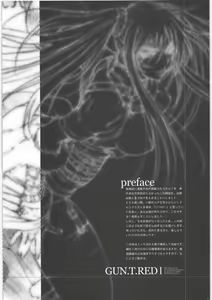 Page 5 of GUN.T.RED I - preview thumbnail