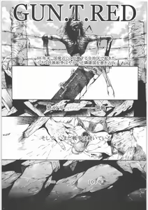 Page 6 of GUN.T.RED I - preview thumbnail
