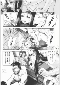 Page 7 of GUN.T.RED I - preview thumbnail